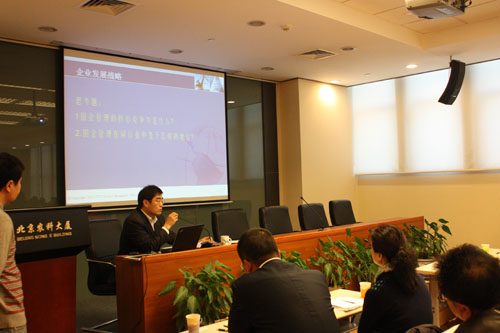 2012年經理培訓